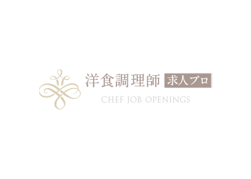 【洋食調理師】【二番手】広島・新規開業・朝食(ビュッフェ)・夕食(ワインバー)